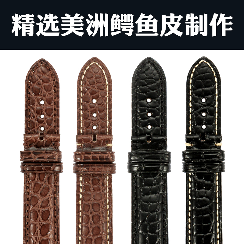鳄鱼皮表带 真皮 男女适用浪琴欧米茄美度万国积家名匠表链手表带在类目 手表, 配件中 - 来自Buy2taobao.com提供专业的淘宝代购服务