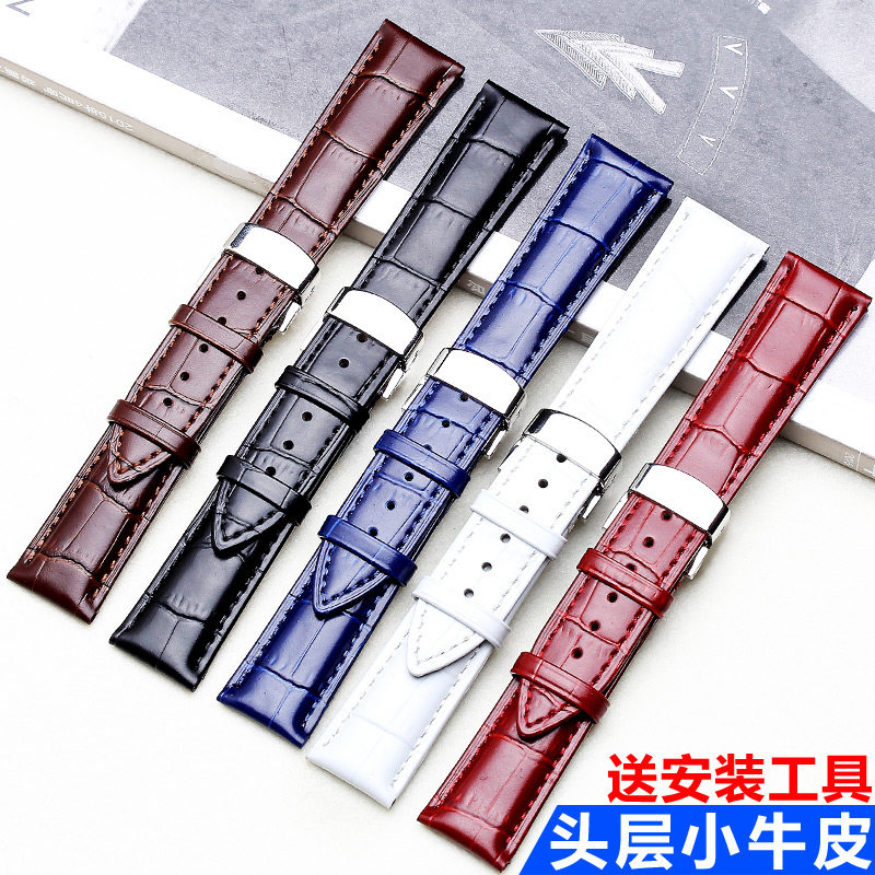 手表帶女 真皮表帶 男20mm22針扣適用卡西歐DW天梭蝴蝶扣表帶表鏈在類目 手錶, 配件中 - 來自Buy2taobao.com提供專業的淘寶代購服務
