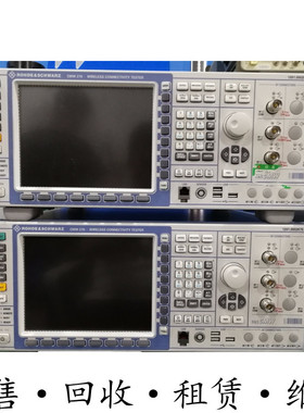 R&S罗德与施瓦茨CMW270 CMW500 CMW100V03 K06无线连接测试仪包邮