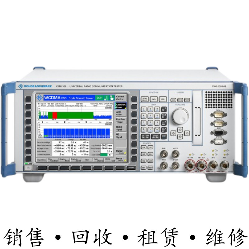 R&S罗德与施瓦茨CMU300 200 CMW100 270 500通用无线电通信测试仪