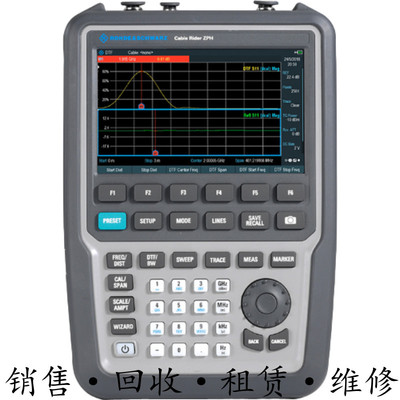R&S罗德与施瓦茨ZPH ZVH4 ZVH8双端口手持式电缆与天线分析仪包邮