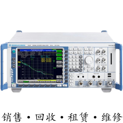 R&S罗德与施瓦茨FSUP信号源分析仪HMS-X FMU36 FS300 FSV315 FAMS