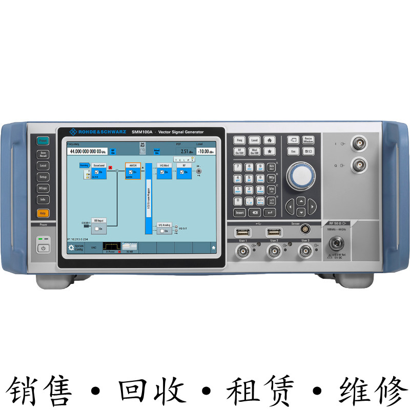 R&S罗德与施瓦茨SMM100A SMBV100A SMA100B矢量信号发生器SMW200A-封面