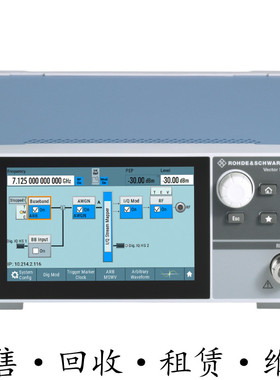 R&S罗德与施瓦茨SMCV100B SMW200A SMA100B矢量信号发生器SMB100A