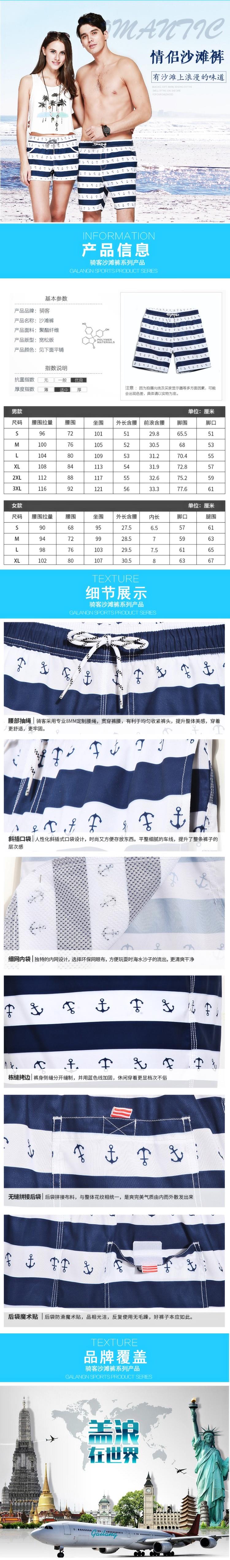 Cặp quần sọc nhanh khô quần độ 44 quần bơi giả nam và nữ quần short đi biển rộng kích thước lớn năm quần phẳng góc - Quần bãi biển quần đi biển đẹp rẻ