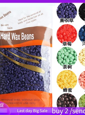 Hard Wax Bead Hair removal Tool Hair removal beans 300g big