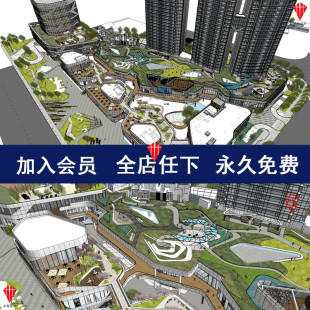 精选一个大型现代商业综合体商业街屋顶花园建筑景观设计SU模型