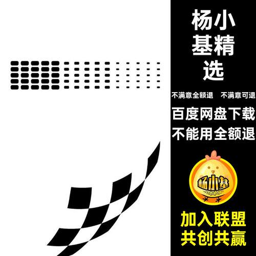 240个矢量图形y2k酸性潮流涂鸦机能png元素海报ui图标