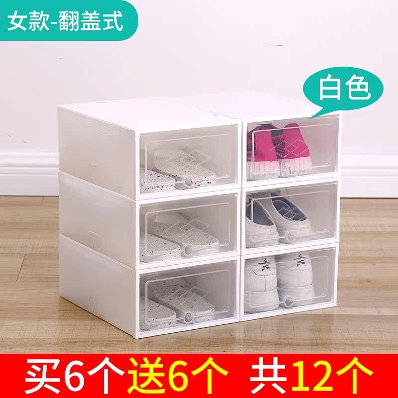 鞋盒收纳盒透明抽屉式鞋子塑料鞋箱鞋柜家用加厚收纳神器简易鞋架在类目 收纳整理, 家庭收纳用具, 收纳盒, 鞋盒中 - 来自Buy2taobao.com提供专业的淘宝代购服务