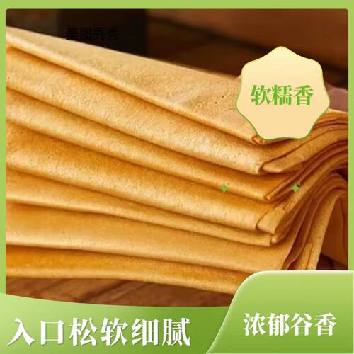 石特玉泉山发酵工艺 软煎饼  五粮 红枣 花生 即食 礼盒 山东泰安