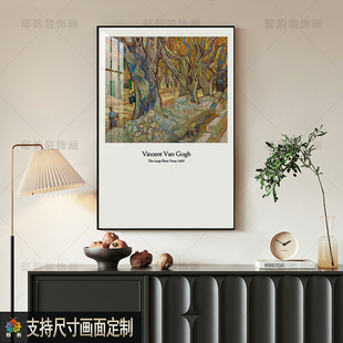 侘寂中古风客厅装饰画现代奶油风卧室壁画民宿酒店高级感挂画定制