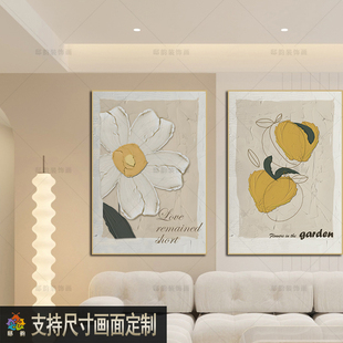 奶油侘寂风客厅卧室挂画原木风民宿酒店墙壁画家居软装无框装饰画