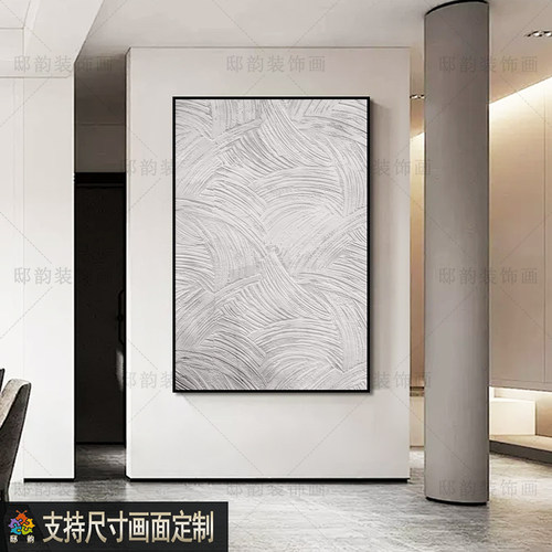 高级感侘寂风抽象艺术客厅装饰画现代简约玄关过道卧室挂画壁画