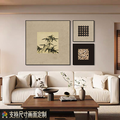 中古风组合画客厅沙发背景墙装饰画复古抽象艺术餐厅壁画卧室挂画