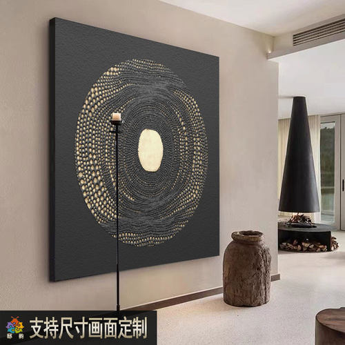 现代侘寂风客厅装饰画卧室挂画