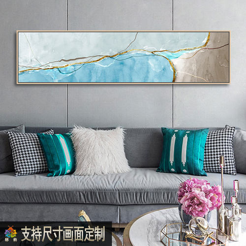 抽象风长条卧室沙发背景墙装饰画