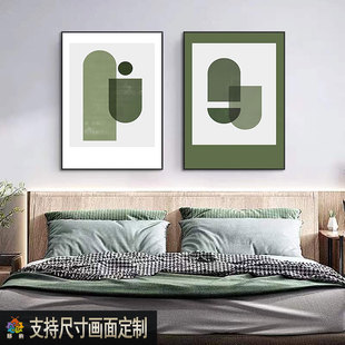 客厅绿色背景墙装饰画卧室房间床头竖版壁画现代简约单幅组合挂画
