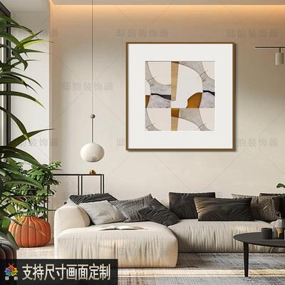 抽象色块正方形卧室挂画民宿酒店房间床头壁画现代软装家居装饰画