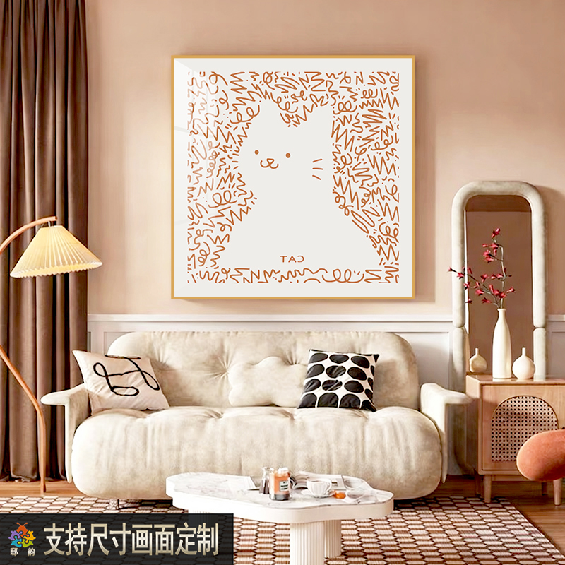 北欧卡通动物治愈系儿童房挂画现代抽象艺术客厅装饰画奶油风壁画图片