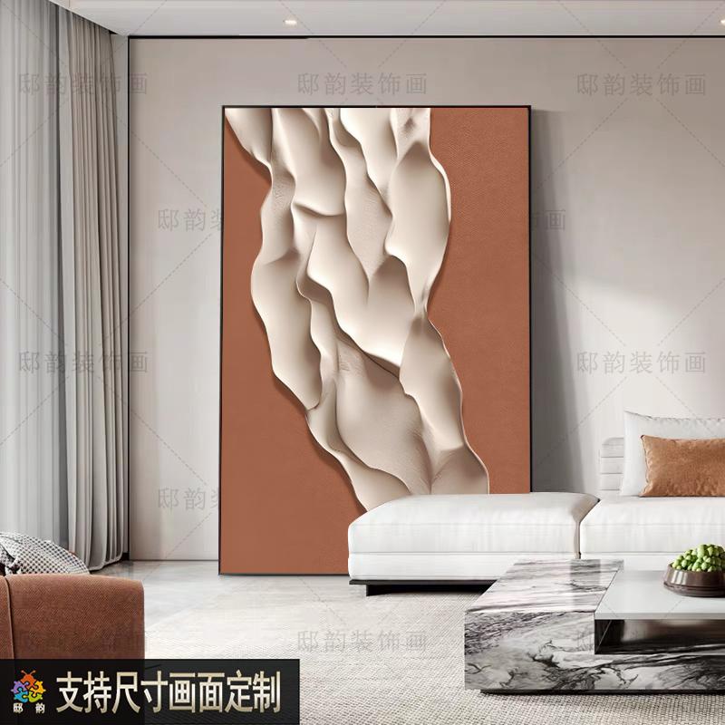现代简约高级客厅装饰画沙发背景墙抽象艺术挂画玄关过道走廊壁画