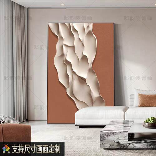 现代简约高级客厅装饰画沙发背景墙抽象艺术挂画玄关过道走廊壁画