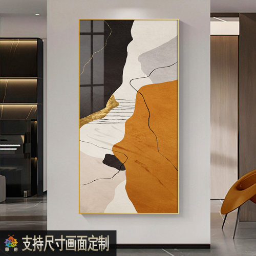 邸韵玄关现代抽象色块竖幅装饰画