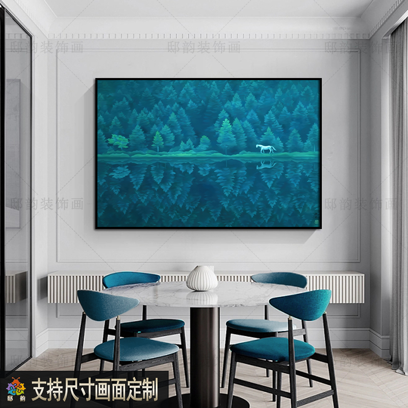 宅寂侘寂风横版装饰画酒店房间床头横幅挂画民宿客厅沙发后无框画图片