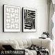 抽象艺术卧室床头装 挂画 饰画现代简约餐厅客厅黑白二联两联幅软装
