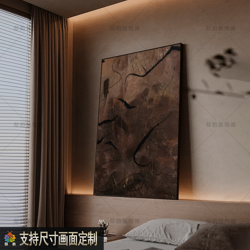 现代侘寂风抽象装饰画民宿酒店样板间挂画家居软装画布无框画定制图片