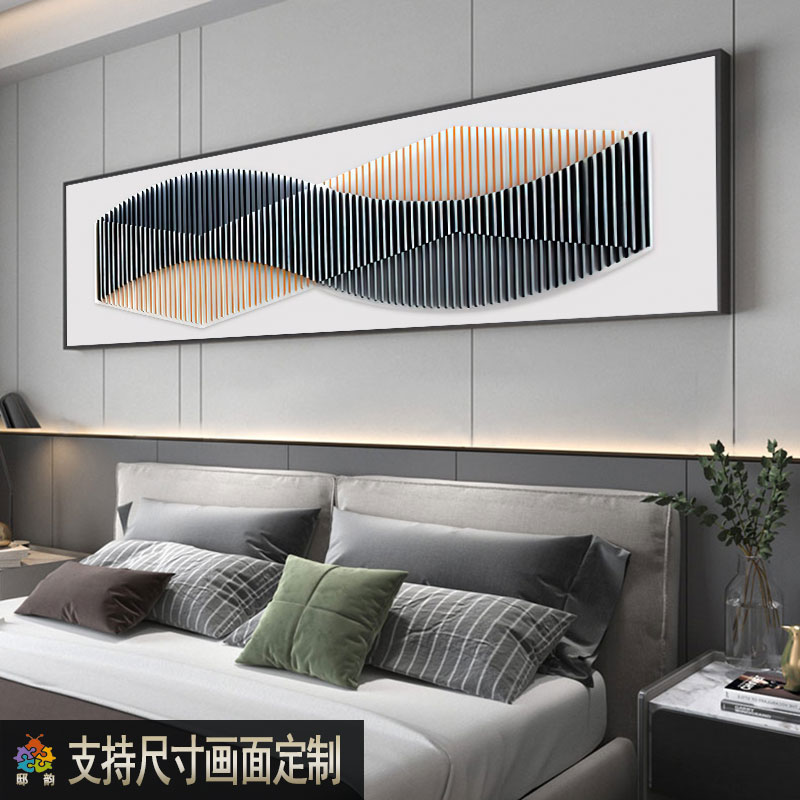 抽象几何窄长条挂画客厅背景墙装饰画现代轻奢卧室床头横幅横版画图片