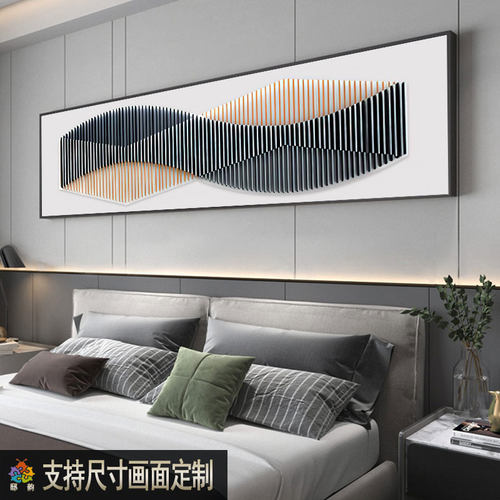 邸韵客厅装饰画酒店卧室床头挂画