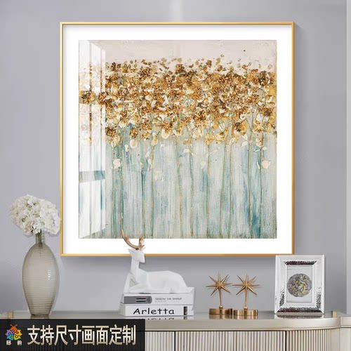 美式轻奢风入户玄关装饰画新款客厅沙发背景墙壁画餐厅发财树挂画