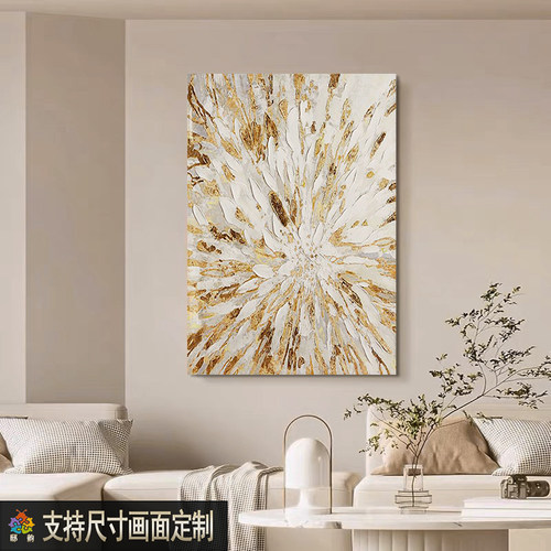手绘油画现代客厅装饰画高端肌理