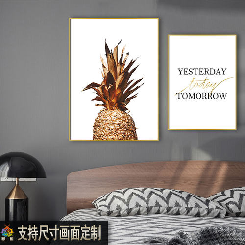 邸韵餐厅卧室ins风小清新装饰画