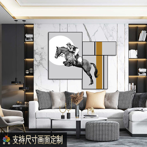 邸韵客厅现代轻奢拼接组合装饰画