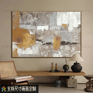 现代侘寂风客厅装 横福餐厅过道抽象挂画酒店卧室壁画定制 饰画横版