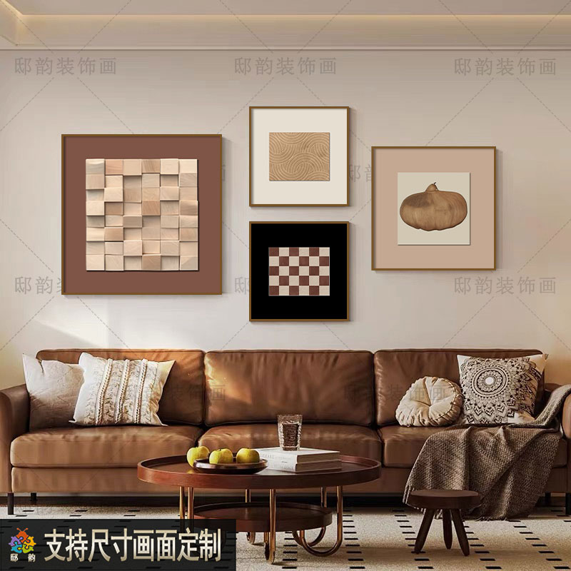 法式中古风客厅沙发背景墙装饰画抽象艺术黑白几何高级感组合挂画