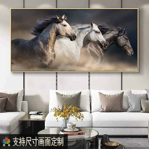 办公室客厅马到成功大气风装饰画