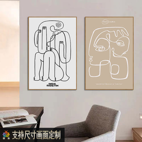 邸韵客厅现代简约两联抽象装饰画