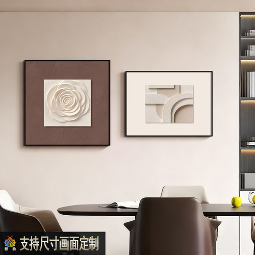 现代简约卧室床头挂画抽象客厅餐厅装饰画轻奢高级组合画壁画定制