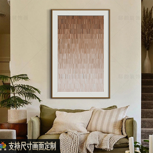 奶油风客厅沙发单幅挂画民宿酒店软装 饰画 装 壁画现代简约餐厅竖版