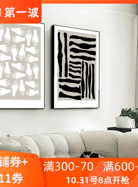 抽象艺术卧室床头装饰画饭餐厅客厅黑白壁画两联两幅软装画布挂画