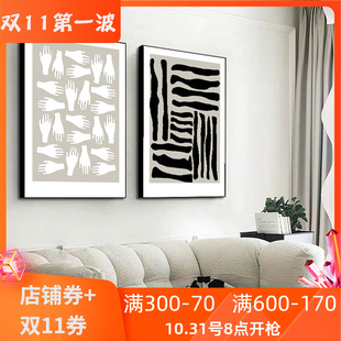 抽象艺术卧室床头装饰画饭餐厅客厅黑G白壁画两联两幅软装画布挂