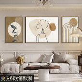 客厅沙发背景墙三联装 挂画 饰画过道轻奢家居晶瓷画现代奶油风软装