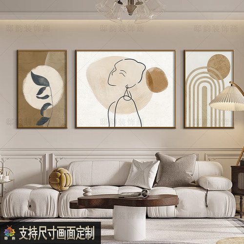 客厅背景墙奶油风三联装饰画