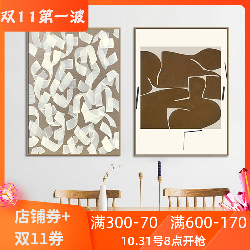 现代主卧房间床头装饰画样板间卧室软装壁画客厅餐厅饭厅两联挂画图片