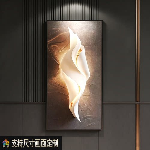 现代轻奢新款入户玄关装饰画简约高级过道抽象挂画背景墙壁画