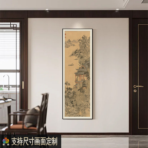 宋代美学新中式挂画过道玄关装饰画中式客厅山水画办公室壁画定制