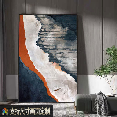 抽象风餐厅玄关沙发大尺寸落地画