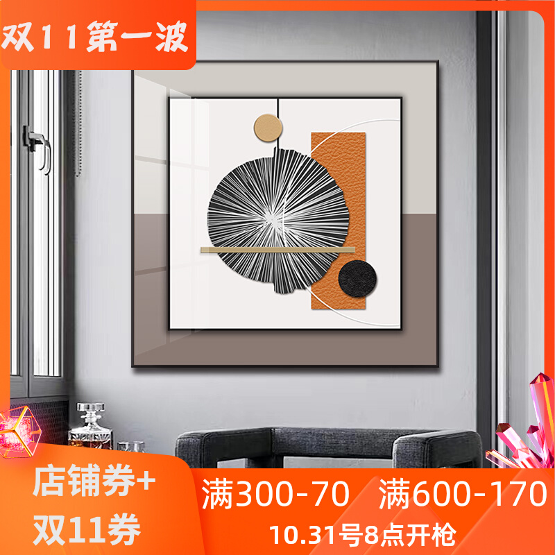 正方形现代轻奢装饰画简约风卧室床头墙面壁画餐厅饭厅高级感挂画图片